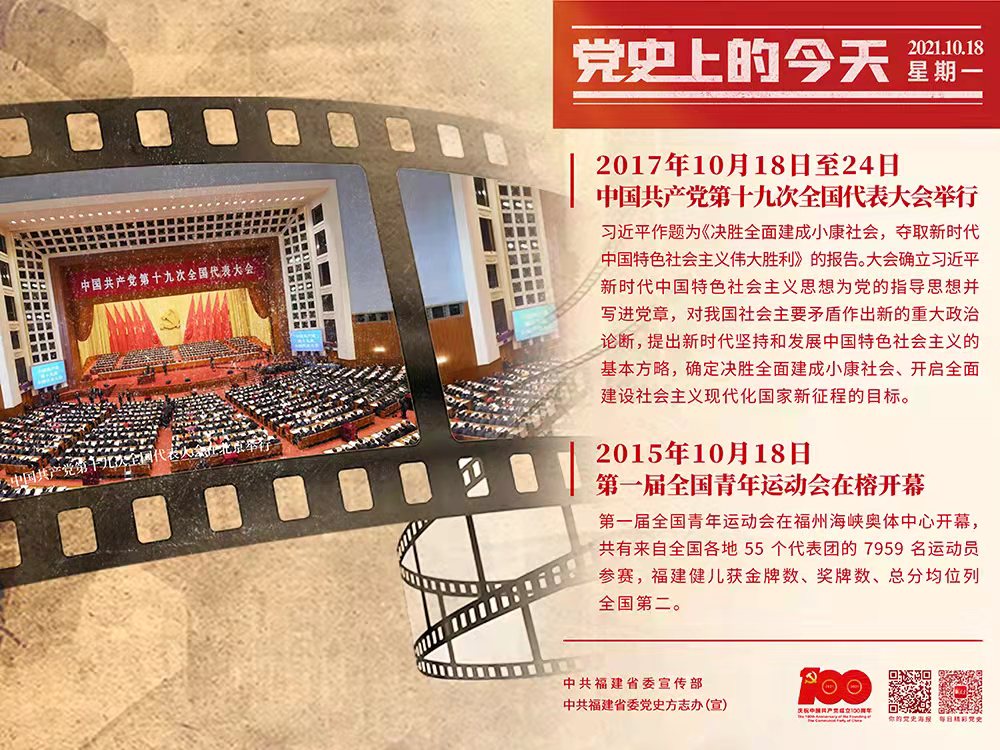 微信图片_20211018162811.jpg
