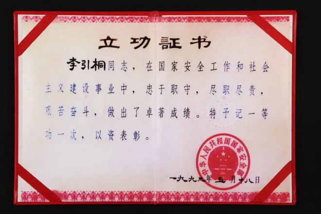 1708422900848380.jpg 2_缩小大小.jpg