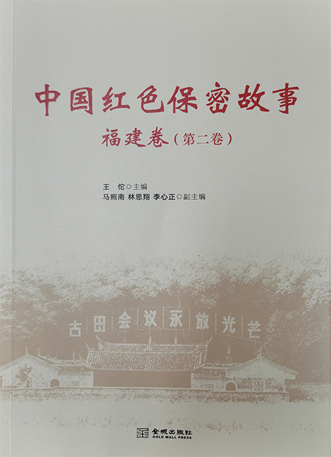 微信图片_20240902195638.jpg