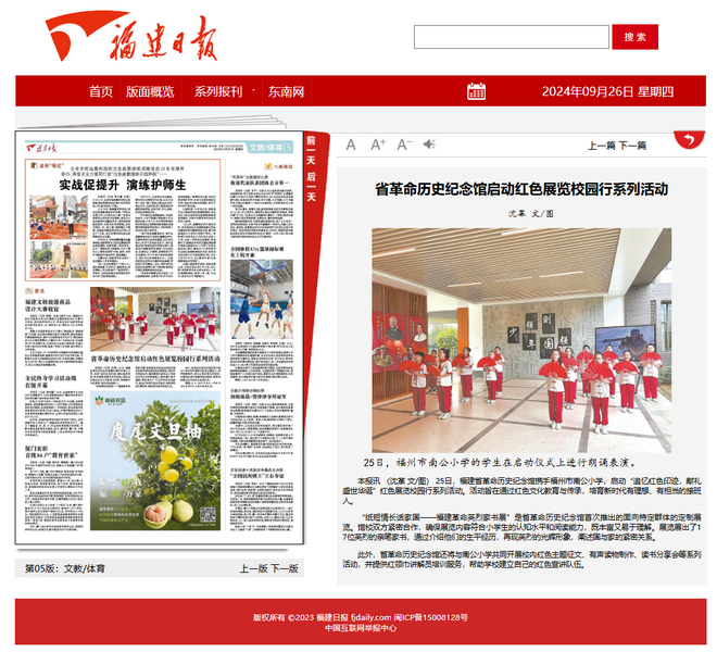 image001_缩小大小.png