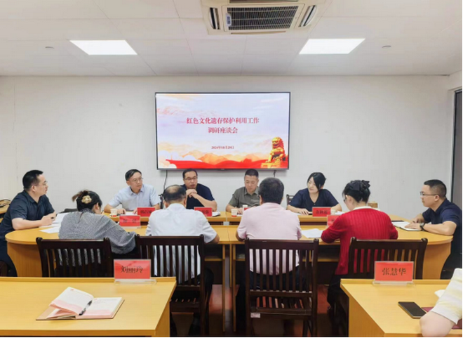 1730942173803833.png 调研信息(修改稿)(3)1131_缩小大小.png