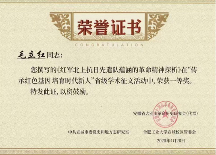 论文通讯报道607_调整大小.jpg