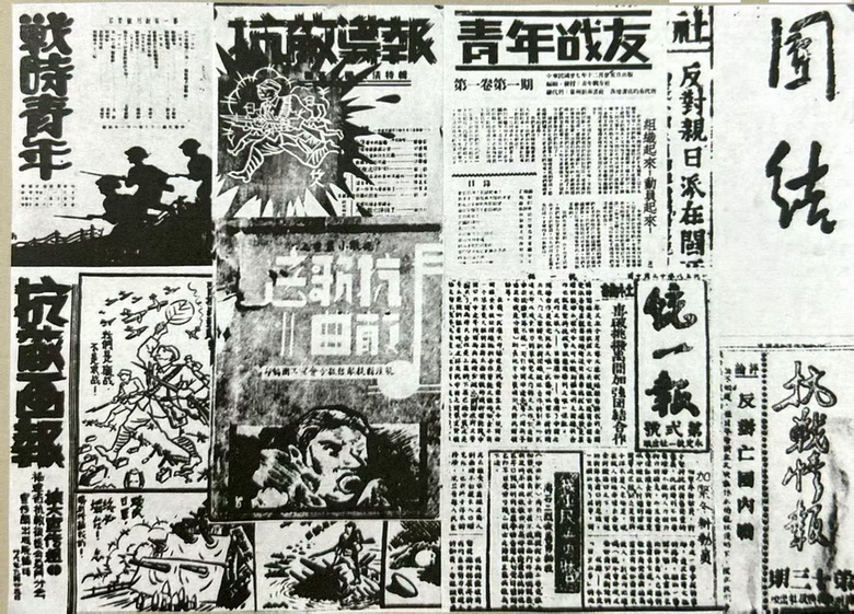 福建各地宣传抗日的进步报刊_调整大小.jpg