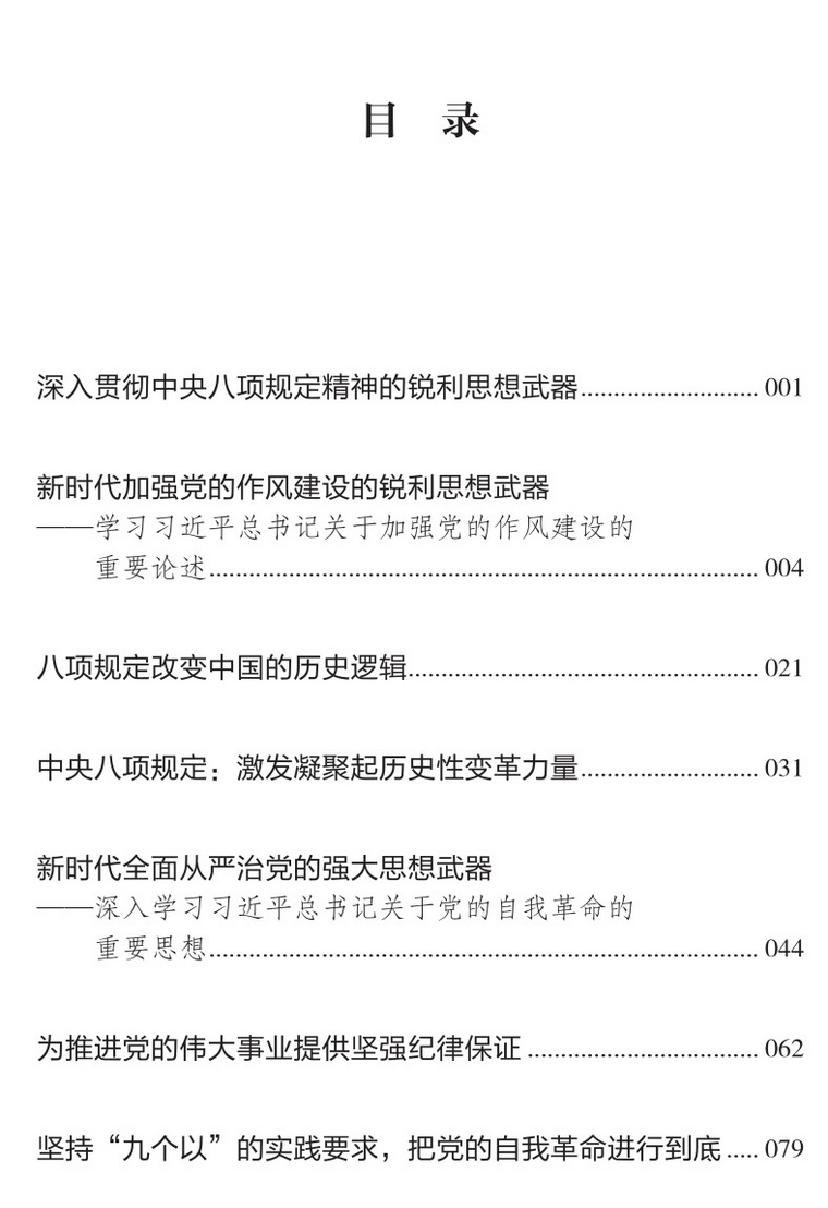 D2_调整大小.jpg