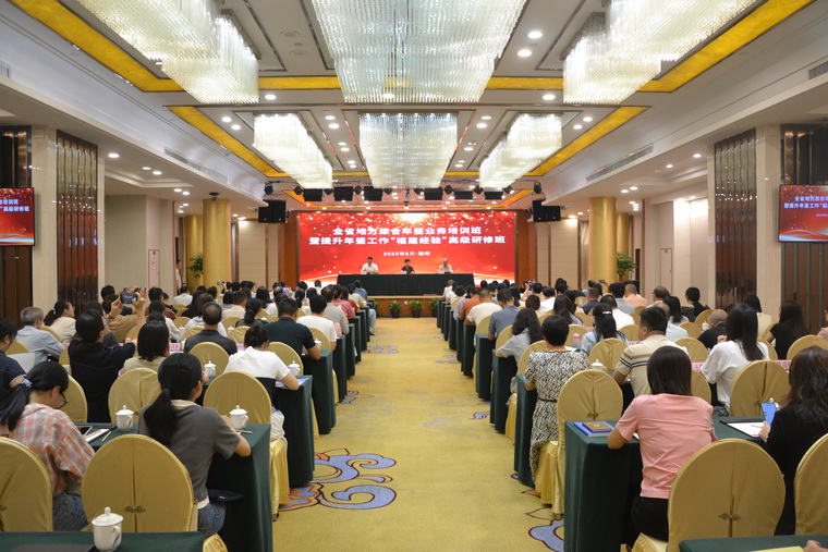 微信图片_20250901170729_7_500_调整大小.jpg