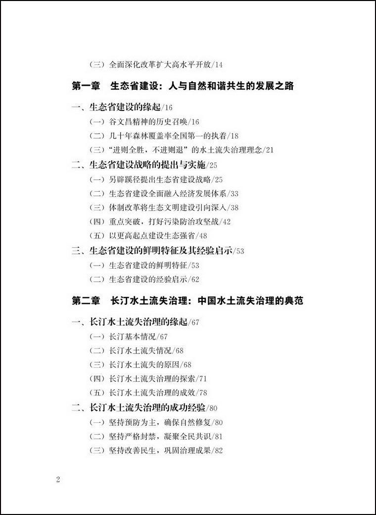 A2_调整大小.jpg