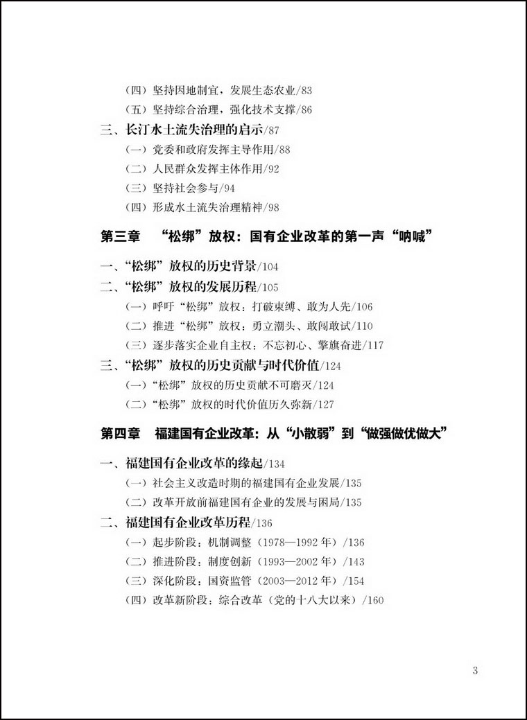 A3_调整大小.jpg