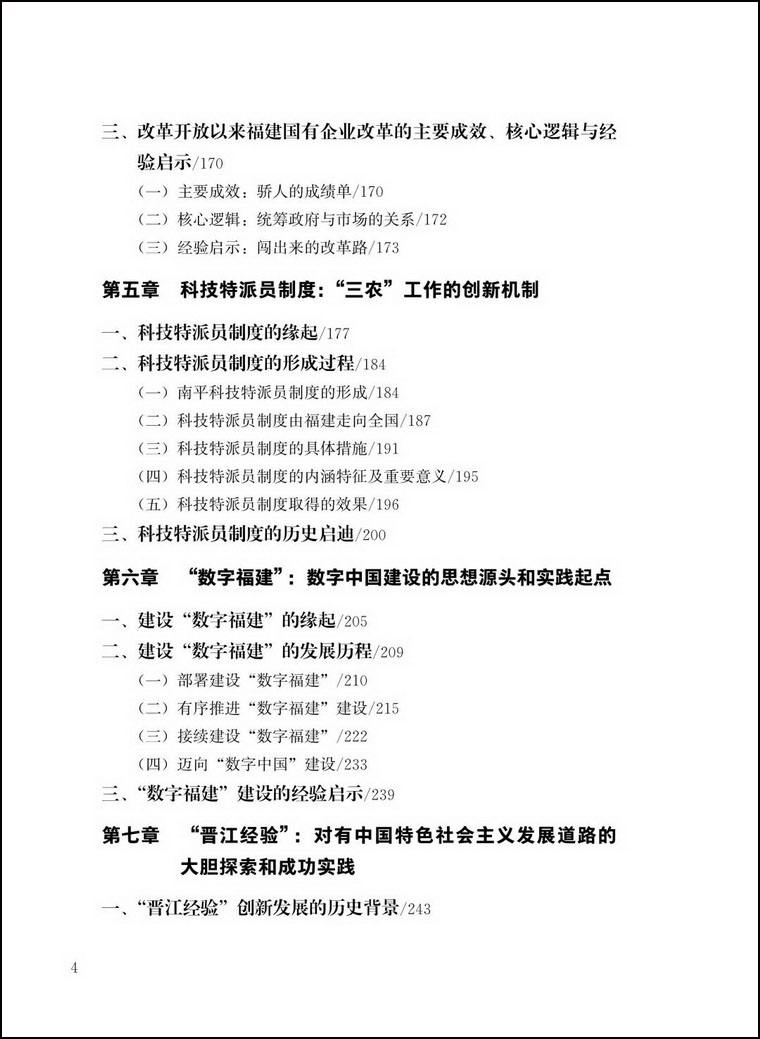 A4_调整大小.jpg