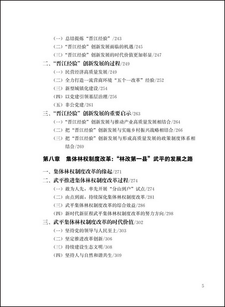 A5_调整大小.jpg