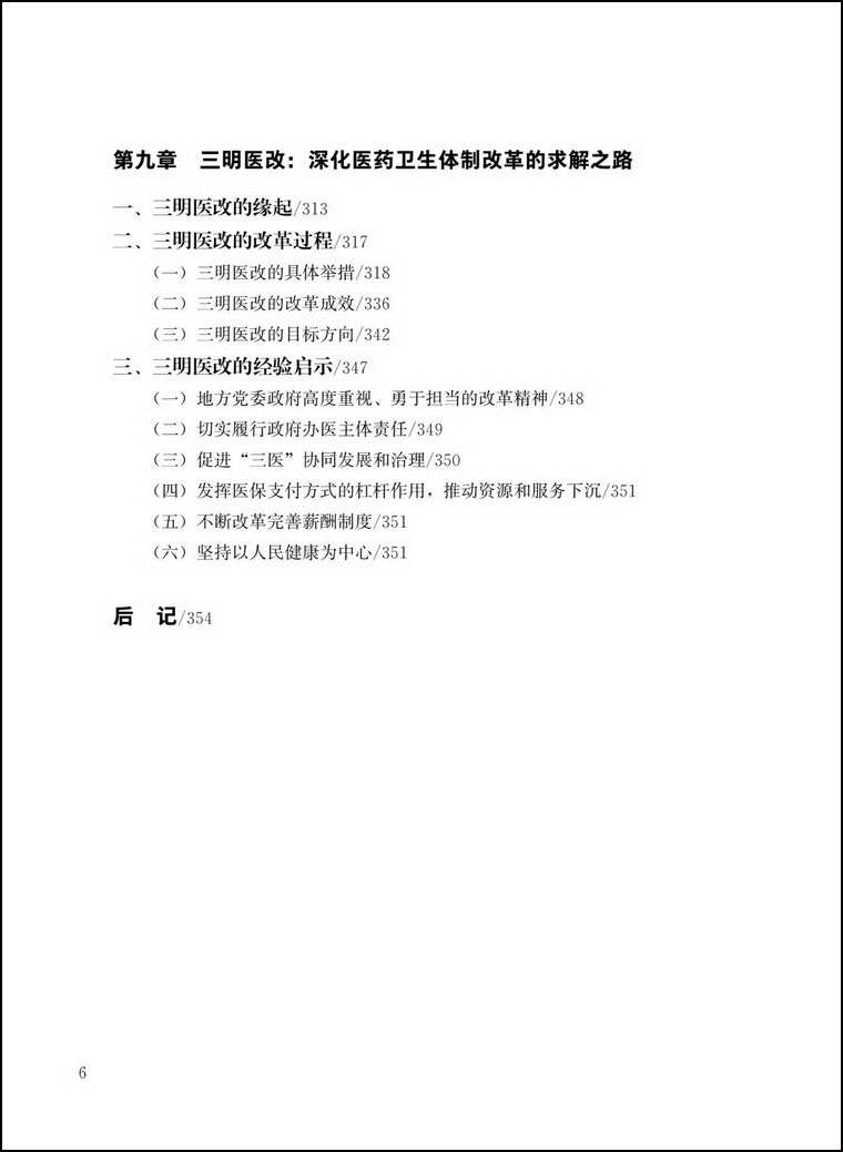 A6_调整大小.jpg