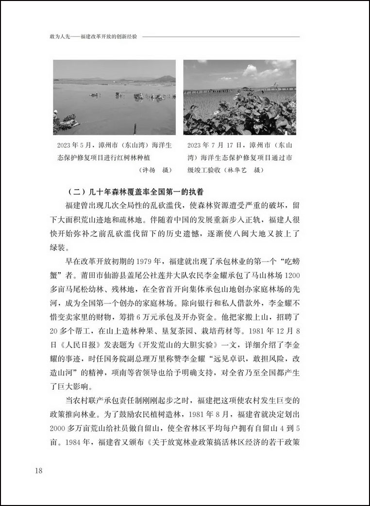 B4_调整大小.jpg