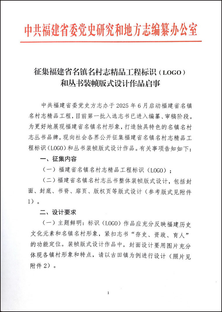 微信图片_20251009113710_335_188_调整大小.jpg
