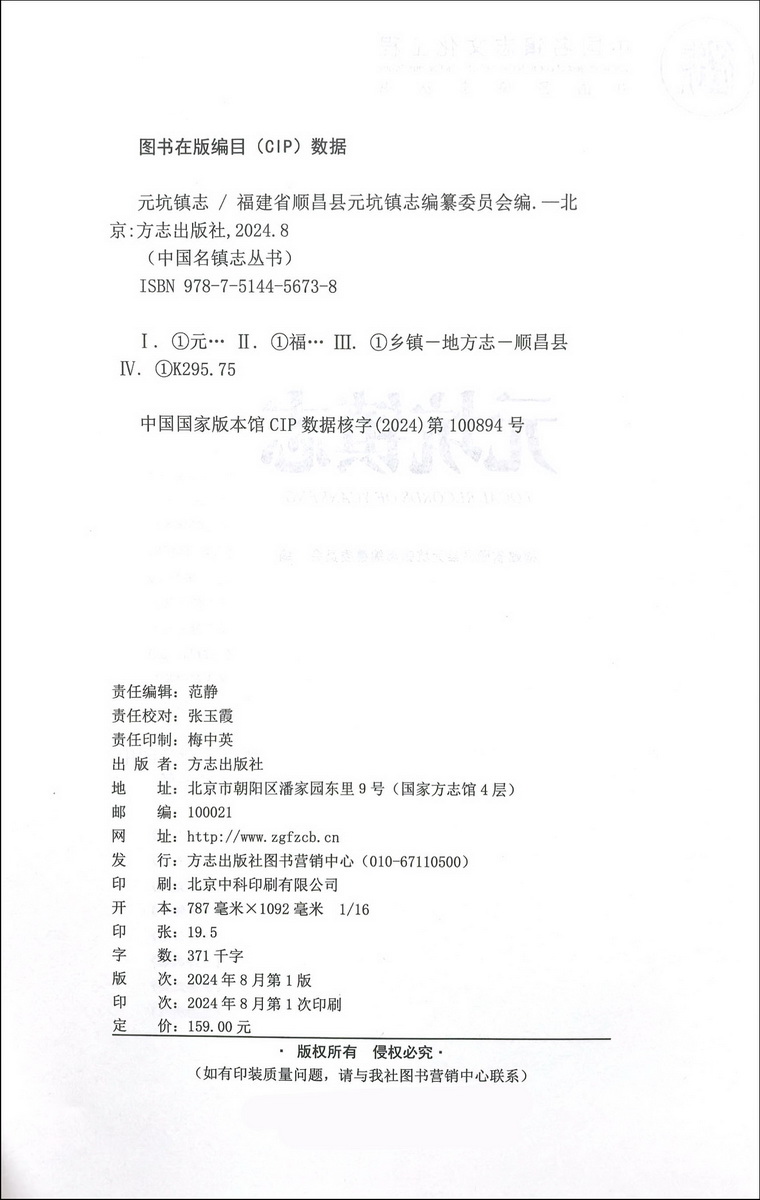 A5_调整大小.jpg