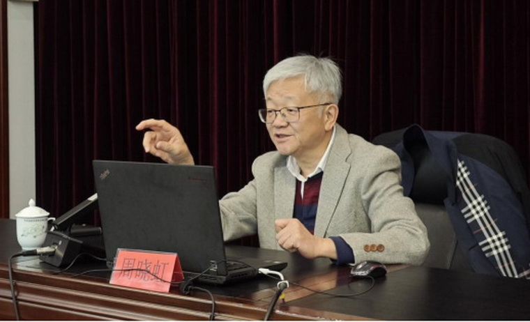 1762161113104277.jpg 省委党史方志办举办口述史研究方法专题讲座218_调整大小.jpg