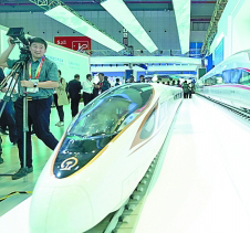 http://epaper.gmw.cn/gmrb/images/1/20181210/1544385104569_1.jpg