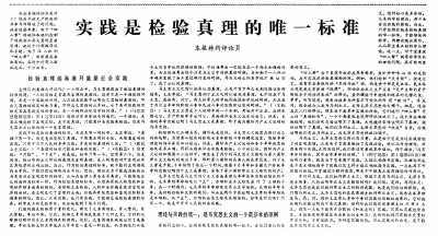 http://epaper.gmw.cn/gmrb/images/2018-12/10/06/3065316_masx_1544180437620_b.jpg