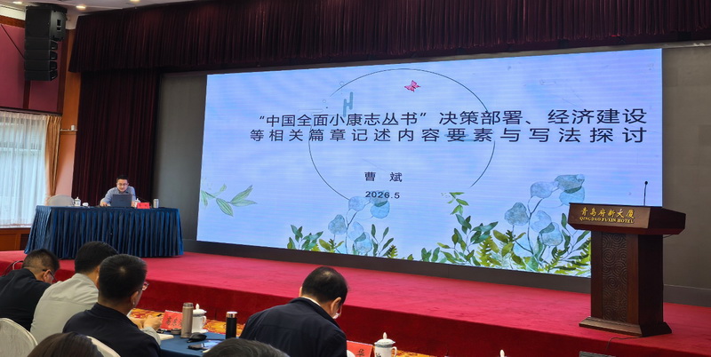 微信图片_20260519151143_13_579_调整大小.jpg
