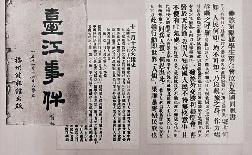 党史事件多_14.jpg